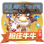 九游官网网页版首页 动作冒险游戏