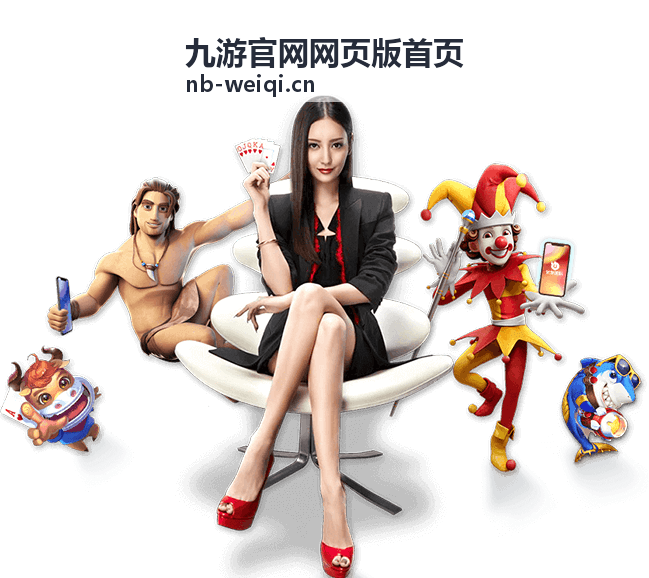 英雄联盟手游 - 九游官网网页版首页热门手游